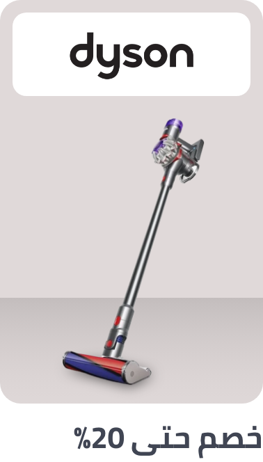 /home-and-kitchen/home-appliances-31235/dyson?sort[by]=popularity&sort[dir]=desc&limit=50
