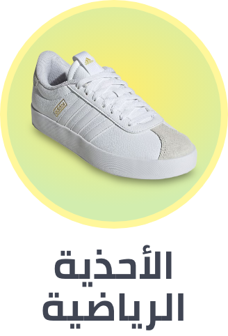 /fashion/women-31229/shoes-16238/sneakers-sportshoes-FA_03/?isCarouselView=false&limit=50&sort%5Bby%5D=price&sort%5Bdir%5D=asc
