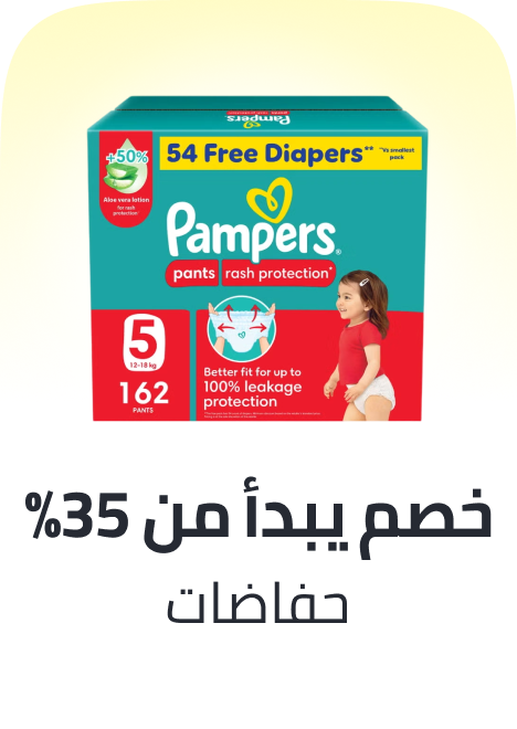 /baby-products/diapering/diapers-noon/