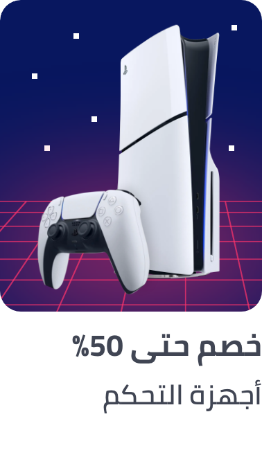 /electronics-and-mobiles/video-games-10181/gaming-console?sort[by]=popularity&sort[dir]=desc&limit=50