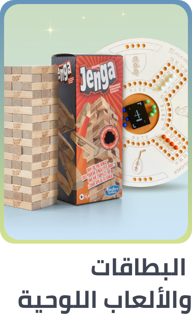 /toys-and-games/games-18311?sort[by]=popularity&sort[dir]=desc&limit=50