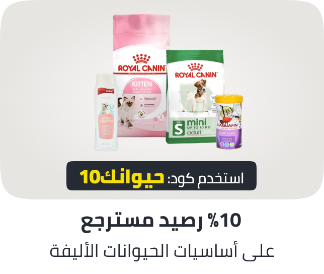 /cashback-pets-aug25-ae/