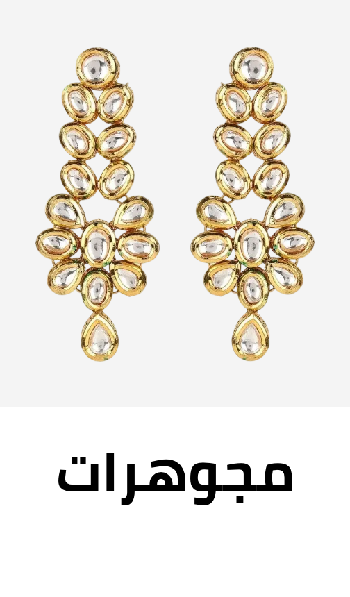 /fashion/women-31229/womens-jewellery/global-all/?sort[by]=popularity&sort[dir]=desc&limit=50&page=1&isCarouselView=false