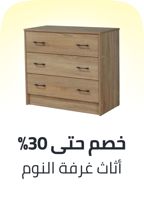 /home-and-kitchen/furniture-10180/bedroom-furniture/home-kitchen-november-ae-25/