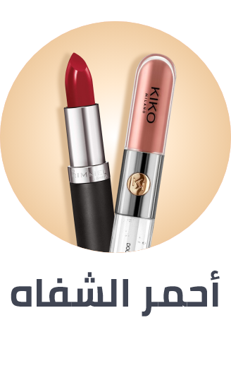 /beauty/makeup-16142/lips/lipstick/?f[is_fbn]=1