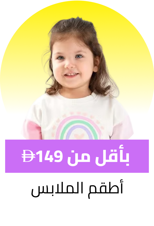/kids-clothing-sets-FA_03/?f[price][min]=14&f[price][max]=149&sort[by]=popularity&sort[dir]=desc&limit=50&page=1&isCarouselView=false