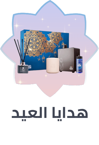 /eid-gifting-home-uae