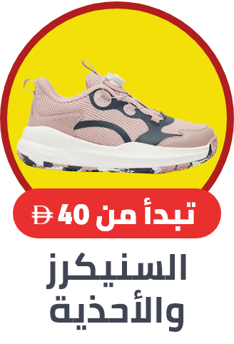 /fashion/girls-31223/shoes-17594/noon-kids-fashion-deals-FA_03/?sort[by]=popularity&sort[dir]=desc&limit=50
