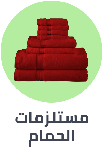 /home-and-kitchen/bath-16182?sort[by]=popularity&sort[dir]=desc&limit=50