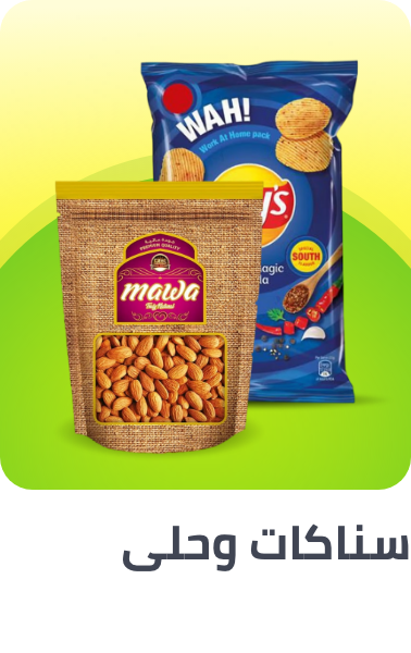 /grocery-store/snack-foods/noon-supermarket/?sort[by]=popularity&sort[dir]=desc&limit=50