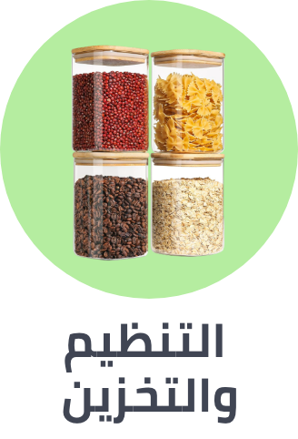 /home-and-kitchen/storage-and-organisation/kitchen-storage-and-organisation?sort[by]=popularity&sort[dir]=desc&limit=50