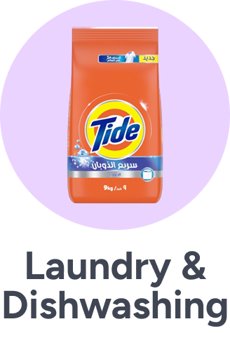 /laundry-dishwashing-grocery-uae/?sort[by]=popularity&sort[dir]=desc&limit=50