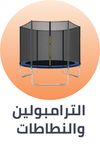 /trampoline-inflatable-TO_09/?sort[by]=popularity&sort[dir]=desc&limit=50