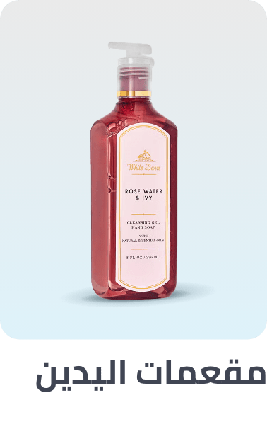 /beauty/personal-care-16343/hand-sanitizers?sort[by]=popularity&sort[dir]=desc&limit=50