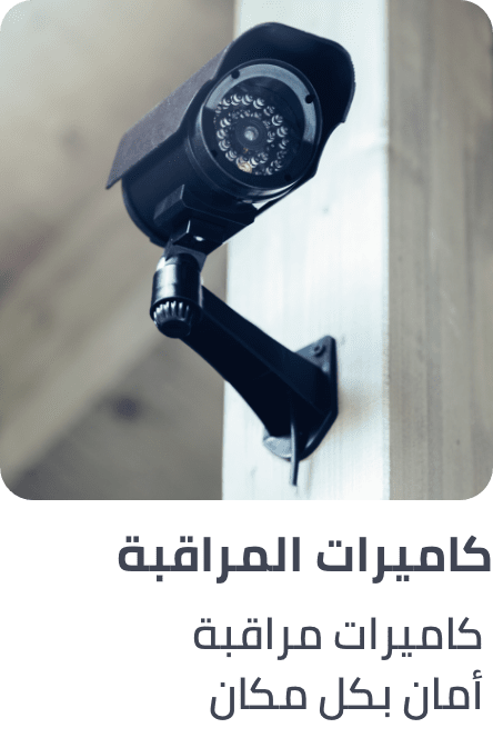 /electronics-and-mobiles/camera-and-photo-16165/surveillance-cameras-18886?sort[by]=popularity&sort[dir]=desc