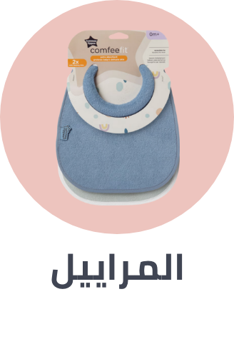 /baby-products/feeding-16153/Bibs & Burp Cloths?sort[by]=popularity&sort[dir]=desc&limit=50