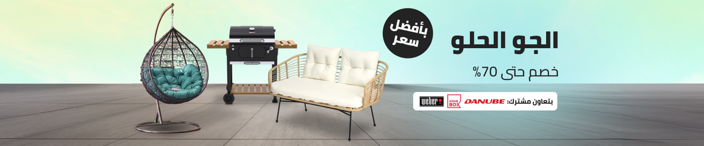 /home-and-kitchen/back-to-outdoor-campaign2/?f[deal_tag][]=mega-deal&sort[by]=popularity&sort[dir]=desc&limit=50&page=1&isCarouselView=false