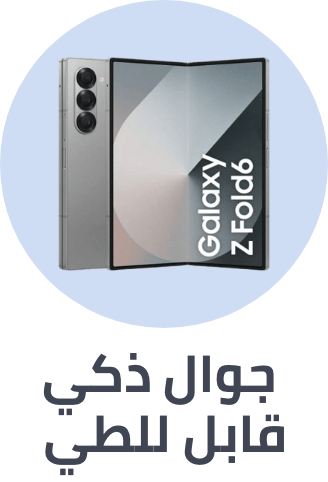 /foldable-phones-july27-ae/?sort[by]=popularity&sort[dir]=desc&limit=50