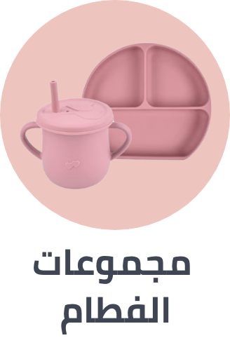 /baby-products/feeding-16153/solid-feeding/dishes?sort[by]=popularity&sort[dir]=desc&limit=50