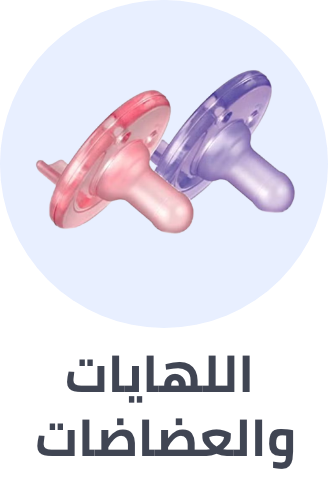 /baby-products/pacifiers-teethers/?sort[by]=popularity&sort[dir]=desc&limit=50