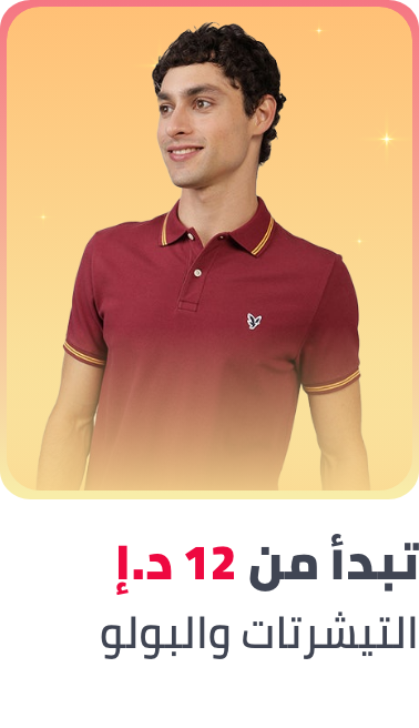 /fashion/men-31225/tshirts-polos-FA_03