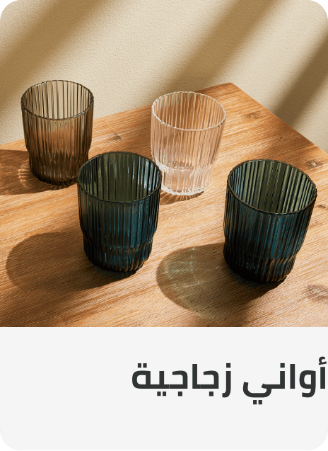 /home-and-kitchen/kitchen-and-dining/glassware-and-drinkware?sort[by]=popularity&sort[dir]=desc
