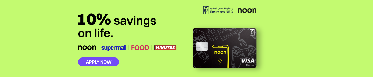/emirates-nbd-noon-one-credit-card