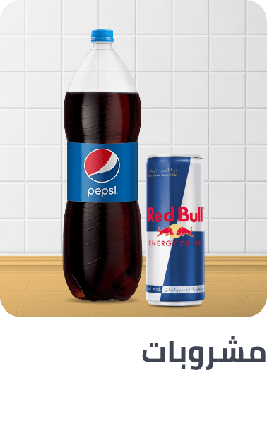 /grocery-store/beverages-16314