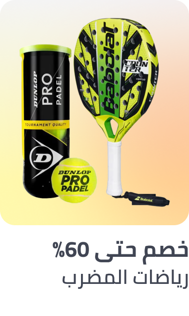 /sports-and-outdoors/sports/racquet-sports-16542?sort[by]=popularity&sort[dir]=desc&limit=50