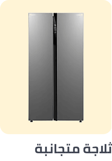 /home-and-kitchen/home-appliances-31235/large-appliances/refrigerators-and-freezers?f[refrigerator_door_style]=side_by_side&sort[by]=popularity&sort[dir]=desc&limit=50