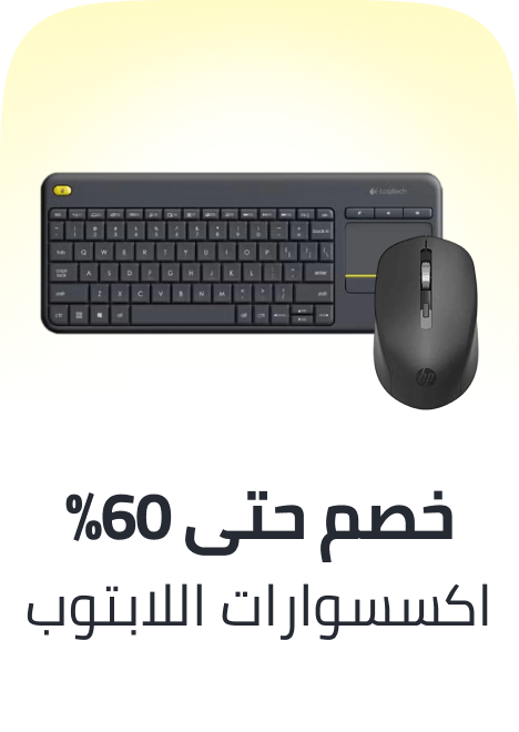 /computer-accessories