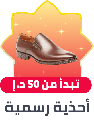 /fashion/men-31225/shoes-17421/formal-shoes-20899/fashion-men/?f%5Bprice%5D%5Bmax%5D=1487&f%5Bprice%5D%5Bmin%5D=50&isCarouselView=false&limit=50&sort%5Bby%5D=popularity&sort%5Bdir%5D=desc