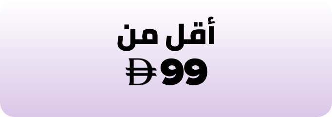 /global-all/?f[price][min]=50&f[price][max]=99&sort[by]=popularity&sort[dir]=desc&limit=50&page=1&isCarouselView=false