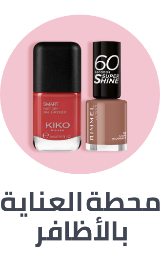 /the-nail-bar/?sort[by]=popularity&sort[dir]=desc&limit=50