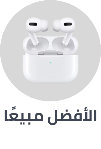 /electronics-bestsellers-SA/?sort[by]=popularity&sort[dir]=desc&limit=50