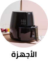 /home-and-kitchen/home-appliances-31235/all-p-fbn/?sort[by]=popularity&sort[dir]=desc&limit=50