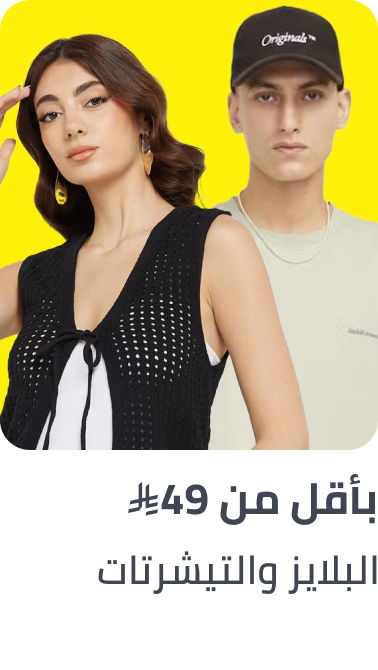 /fashion/men-31225/tops-under-99-FA_03/?sort[by]=popularity&sort[dir]=desc