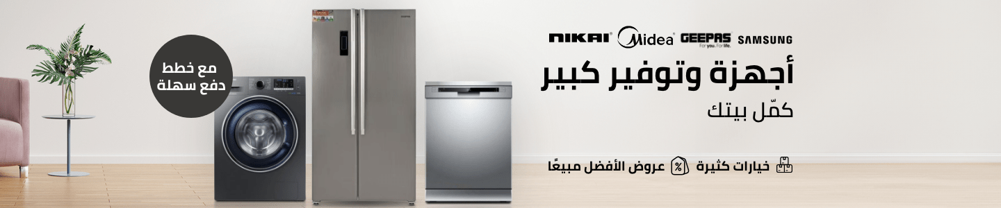 /home-and-kitchen/home-appliances-31235/large-appliances?sort[by]=popularity&sort[dir]=desc&limit=50