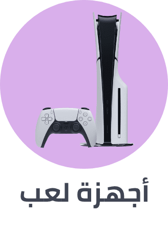 /electronics-and-mobiles/video-games-10181/gaming-console?sort[by]=popularity&sort[dir]=desc&limit=50