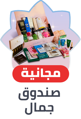 /ramadan-beauty-box-sa