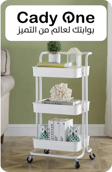 /home-and-kitchen/cady_one?sort[by]=popularity&sort[dir]=desc&limit=50