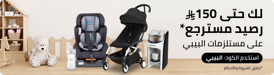 /baby-cashback-150-sa