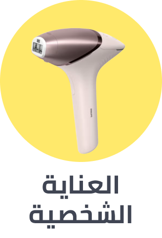 Personal care