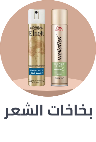 /beauty/hair-care/styling-products-17991/hair-sprays/hair_care_hub/