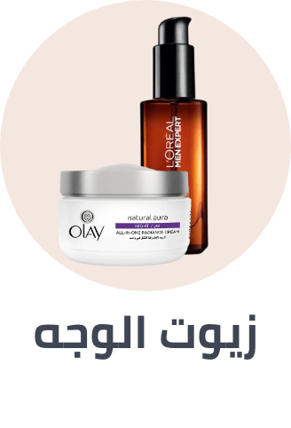 /beauty/skin-care-16813/moisturizers/face-oil/