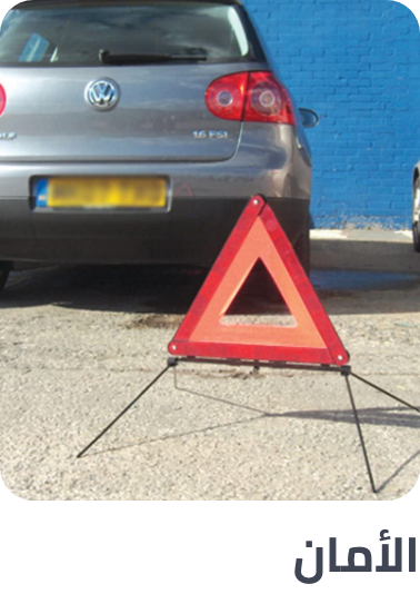 /automotive/exterior-accessories/safety-23266?sort[by]=popularity&sort[dir]=desc&limit=50