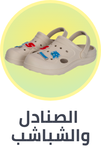 /fashion/boys-31221/shoes-16689/sandals-16690/view-all-kids-clothing/?isCarouselView=false&limit=50&sort%5Bby%5D=popularity&sort%5Bdir%5D=desc