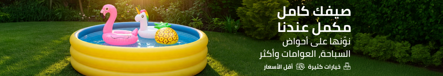/pools-waterplay-22/