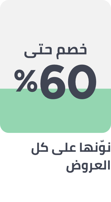 /health-sale-offers-sa