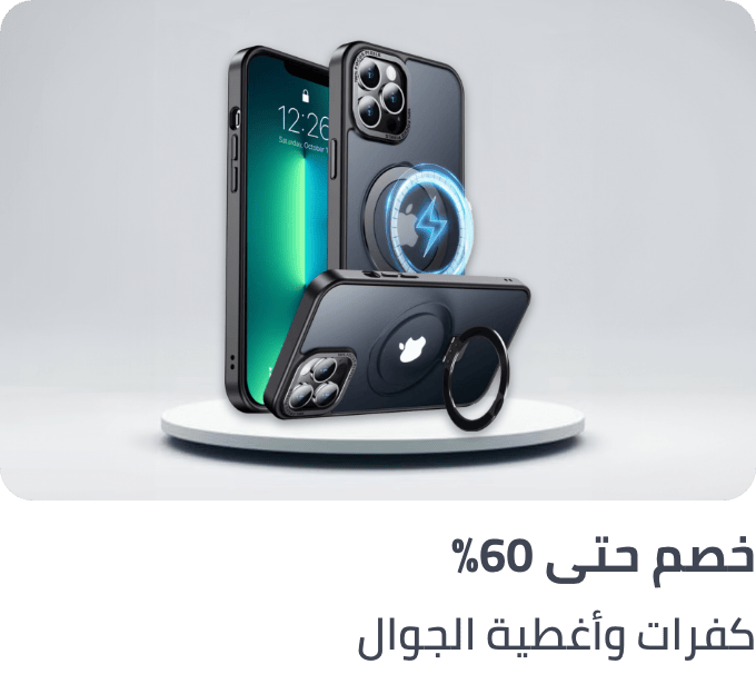 /electronics-and-mobiles/mobiles-and-accessories/accessories-16176/cases-and-covers